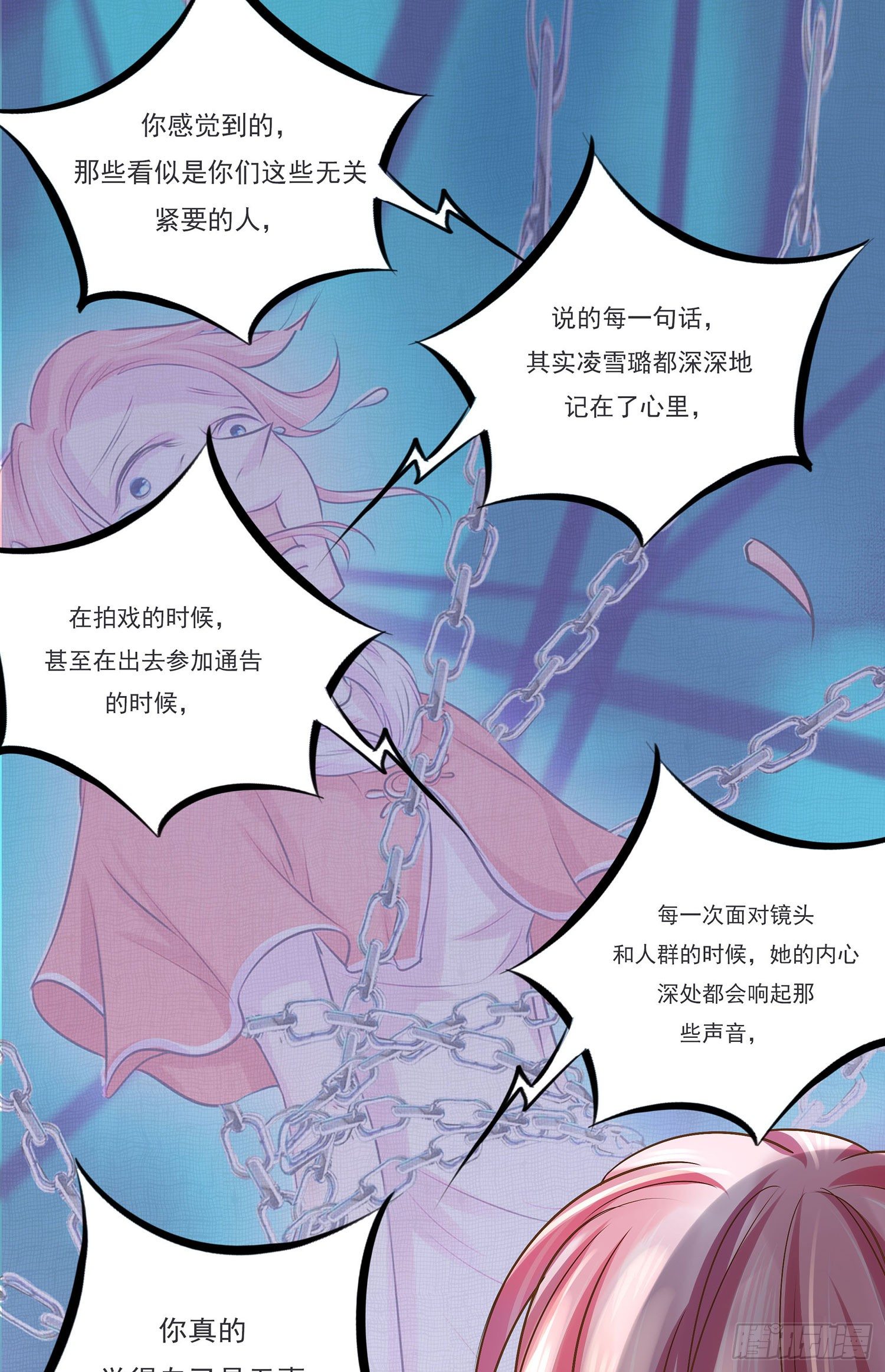 第008章：重大新闻-第8话