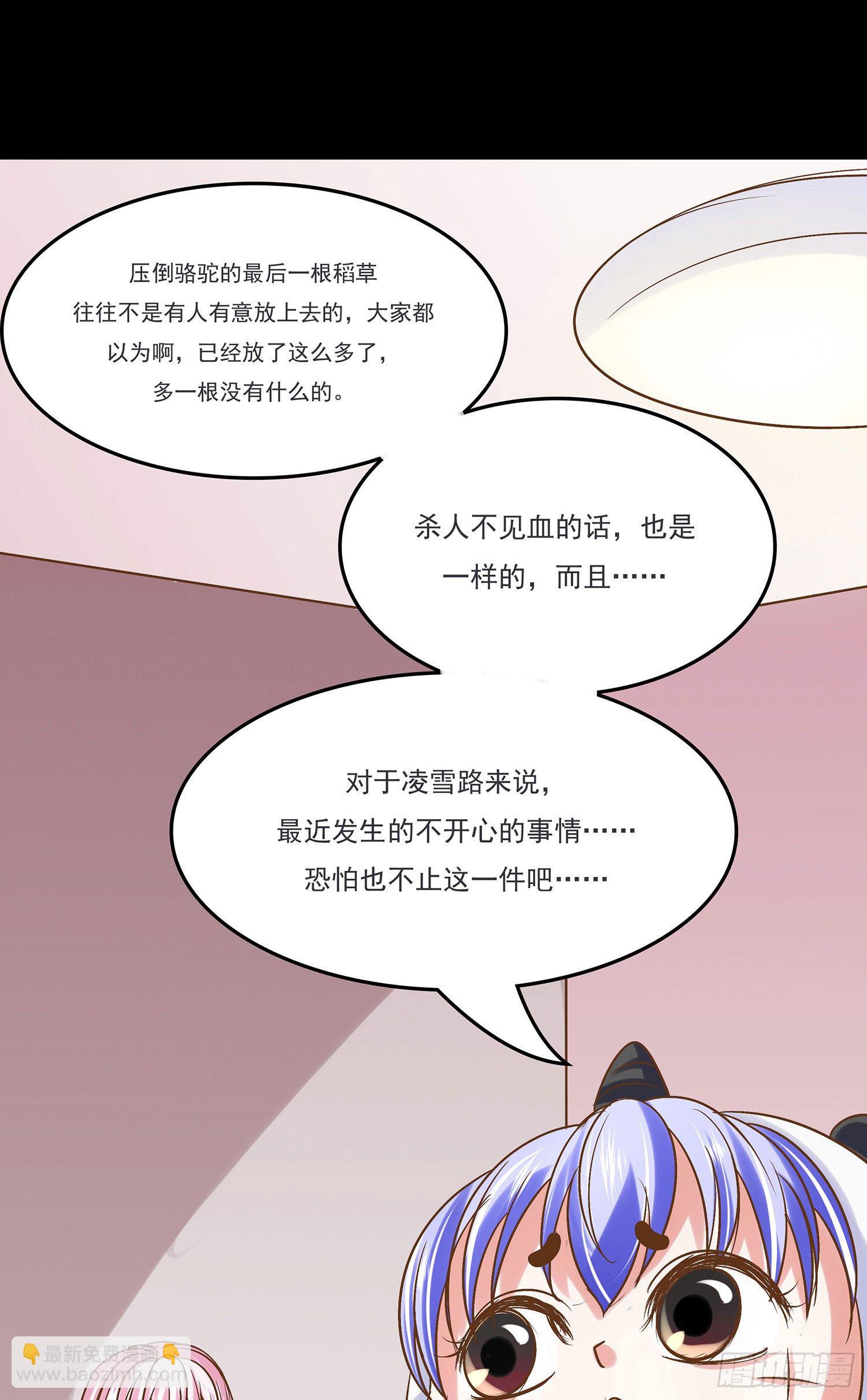 第008章：重大新闻-第8话