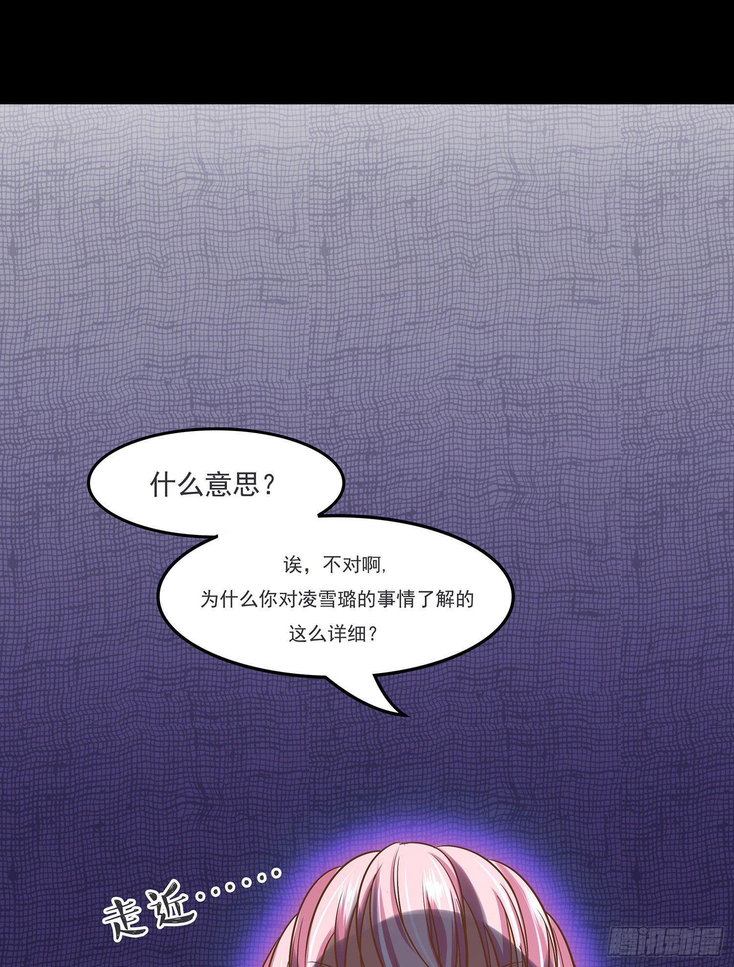 第008章：重大新闻-第8话