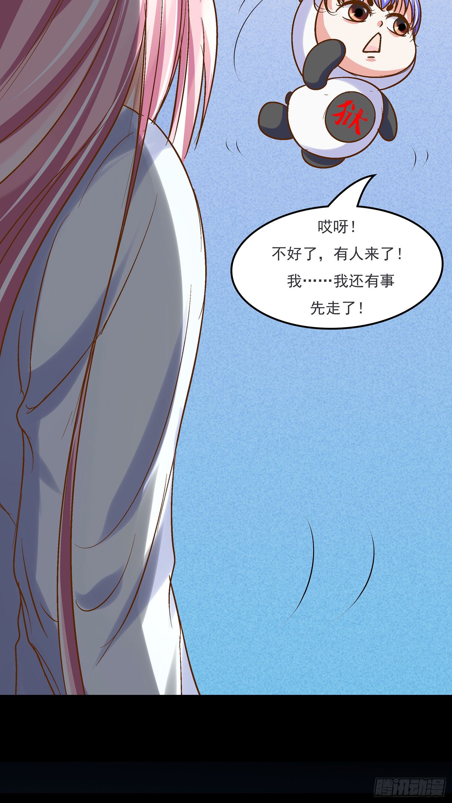 第008章：重大新闻-第8话