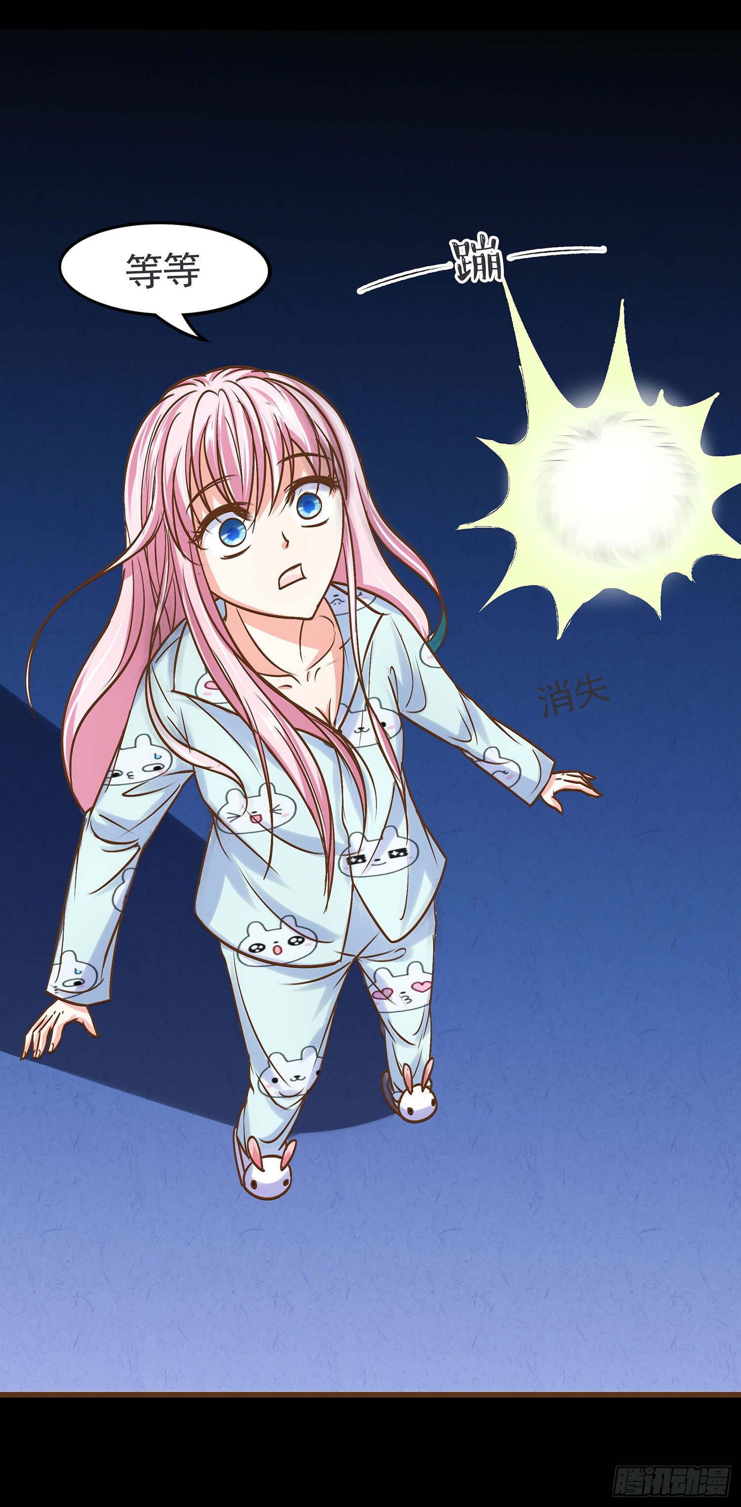 第008章：重大新闻-第8话