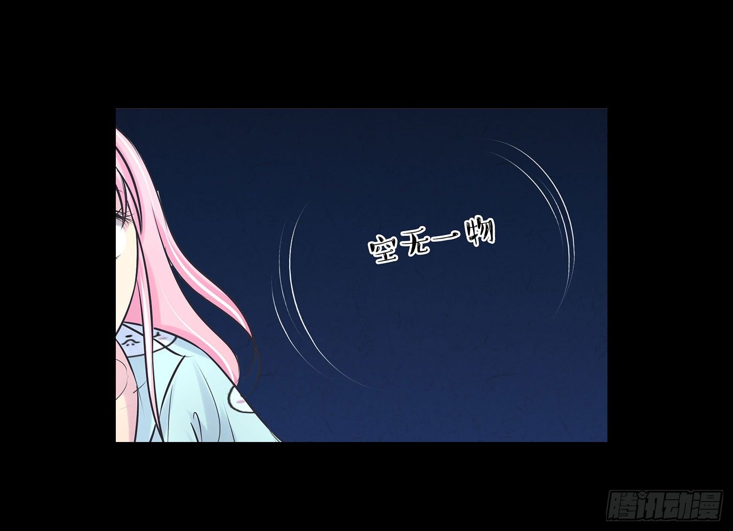 第008章：重大新闻-第8话