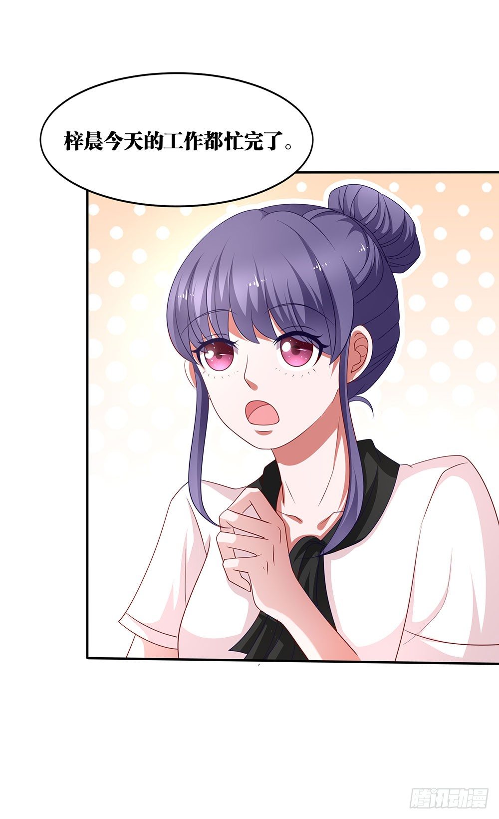 第72章：坦白-第72话