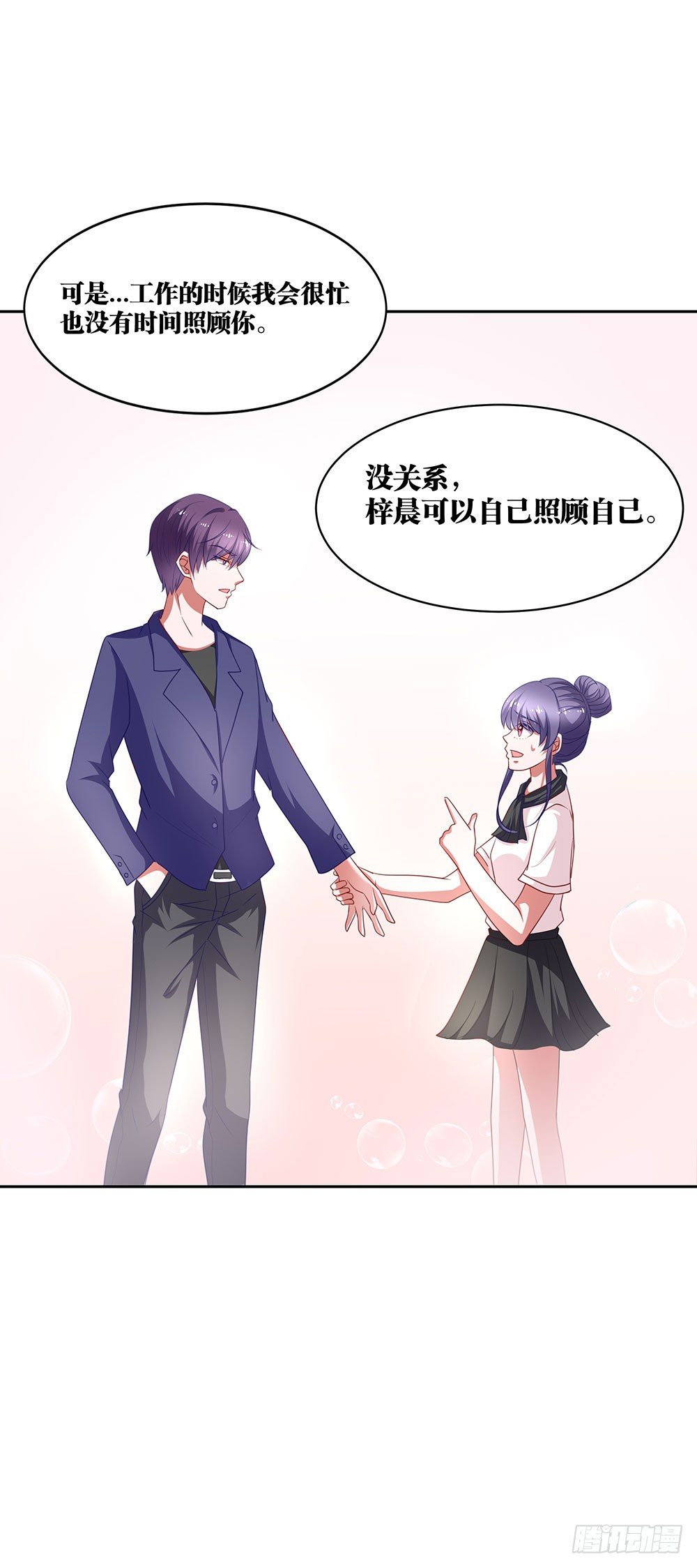 第72章：坦白-第72话