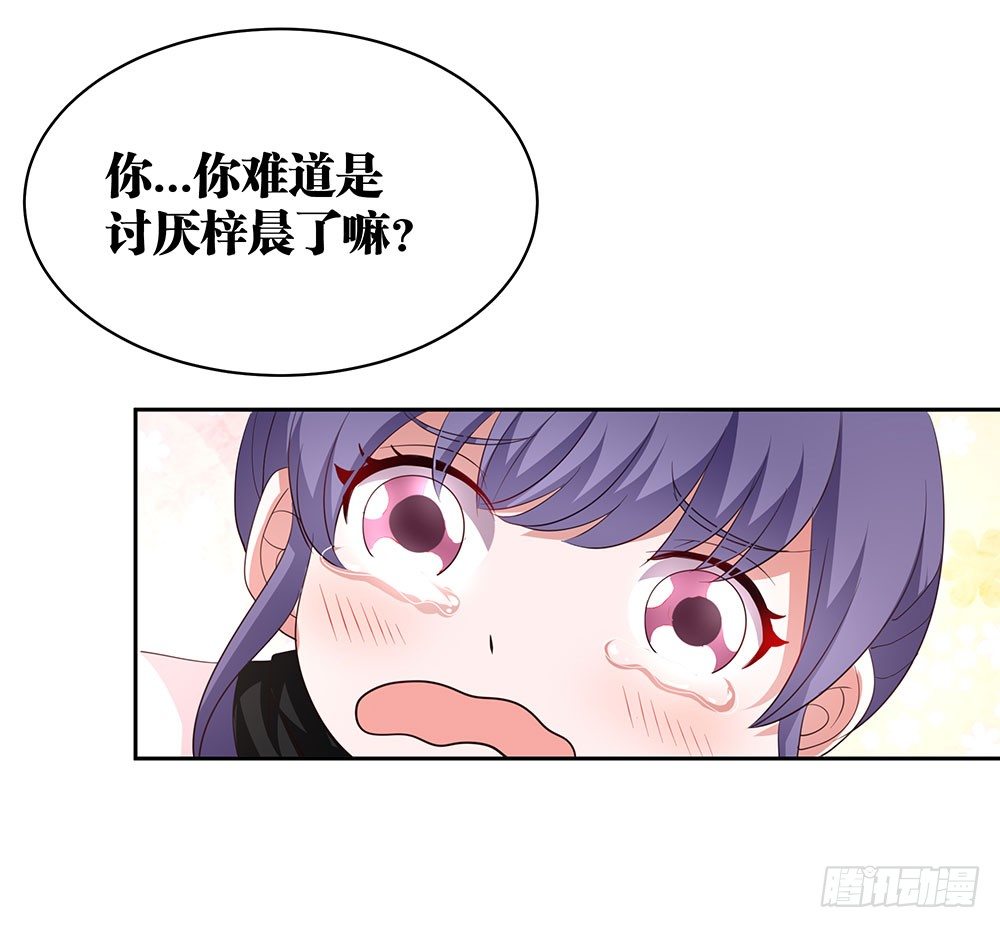 第72章：坦白-第72话