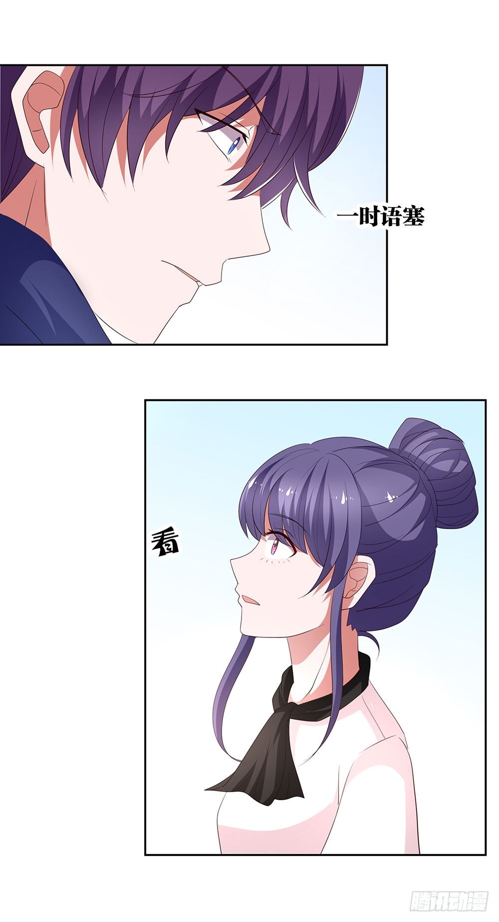 第72章：坦白-第72话