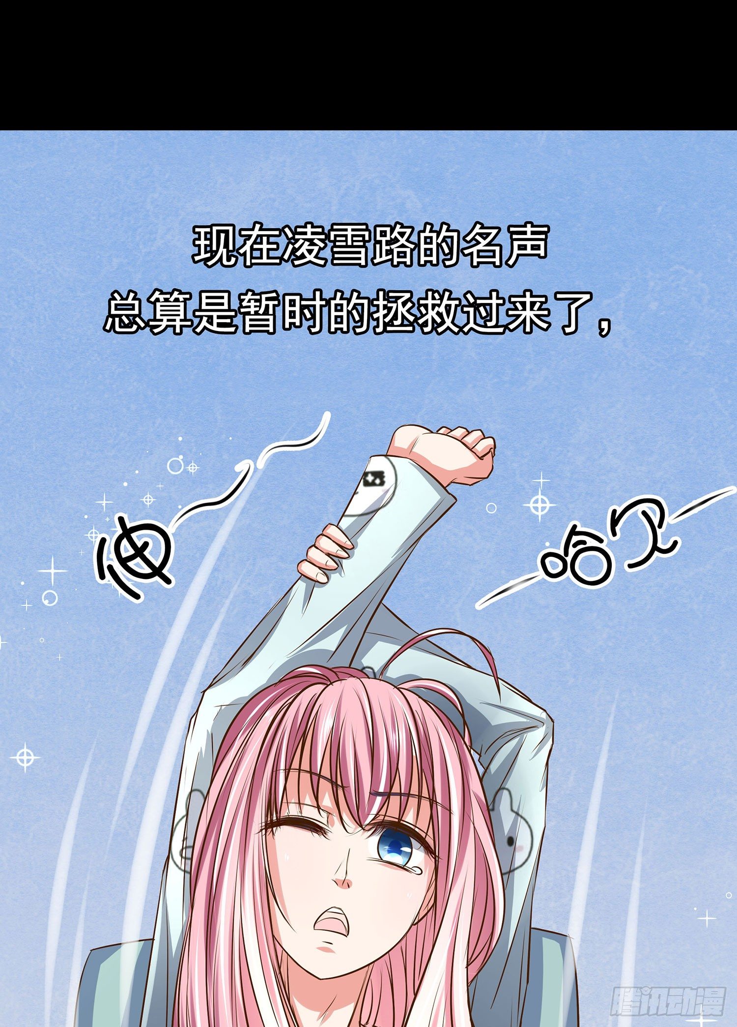 第010章：想念的味道-第10话