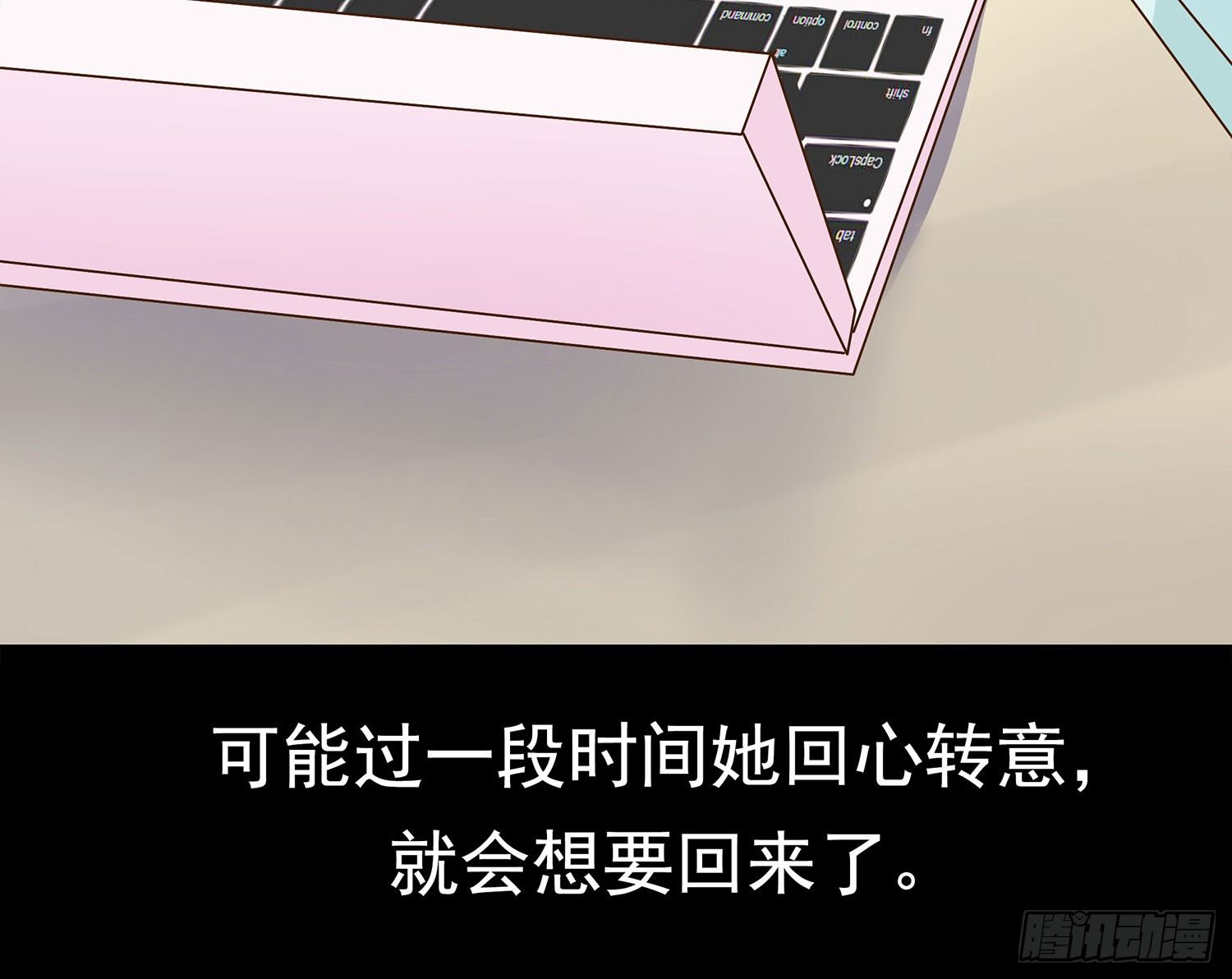 第010章：想念的味道-第10话