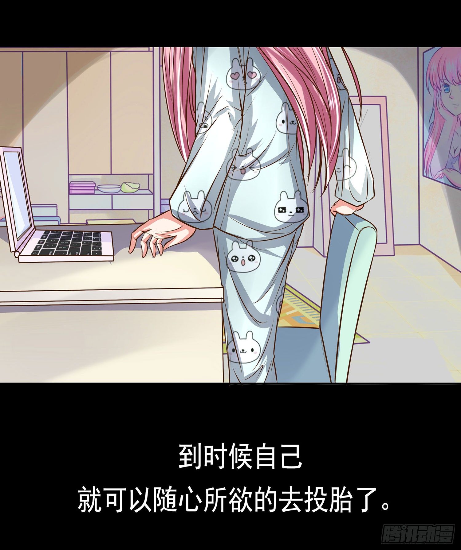 第010章：想念的味道-第10话