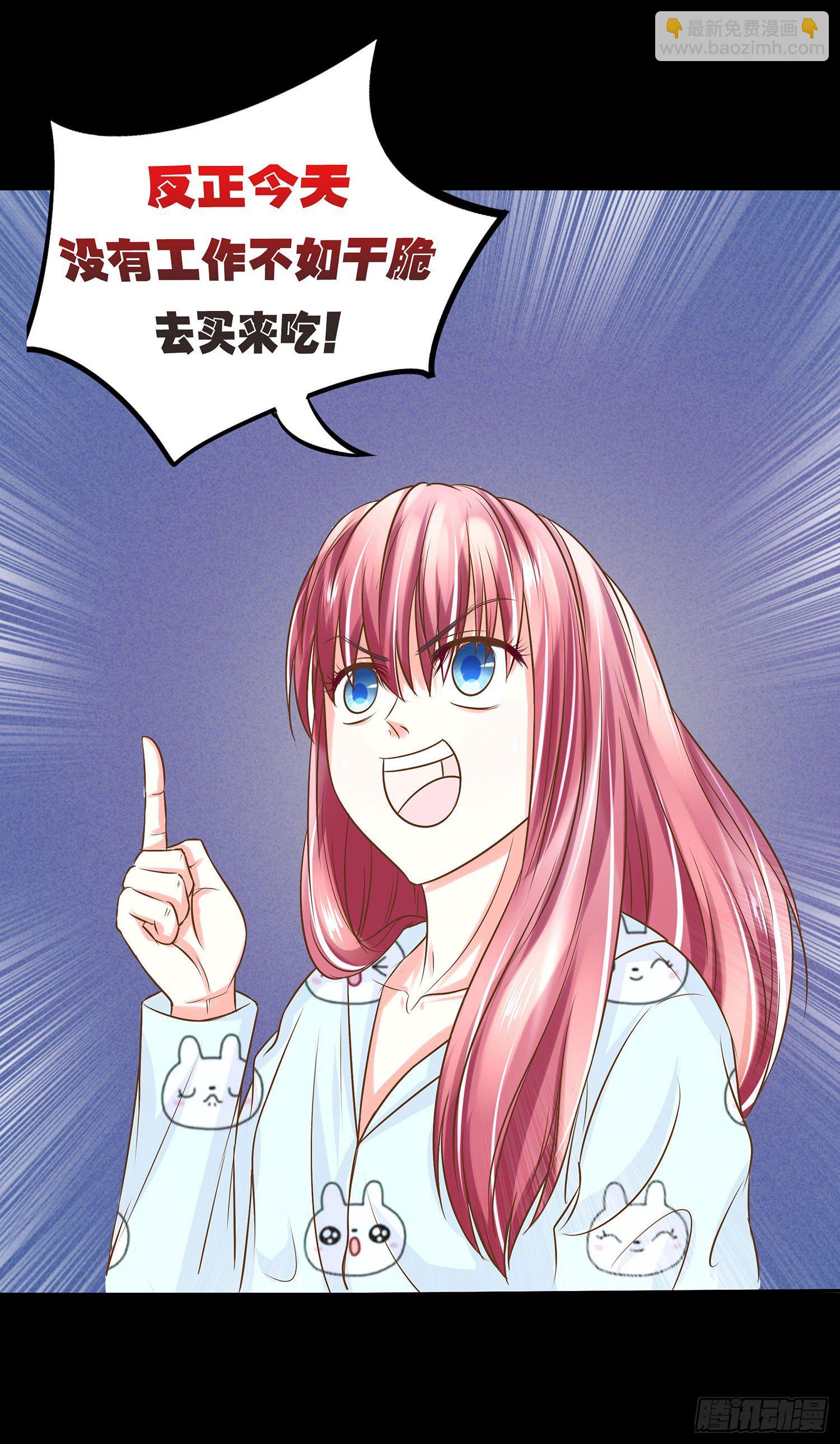 第010章：想念的味道-第10话