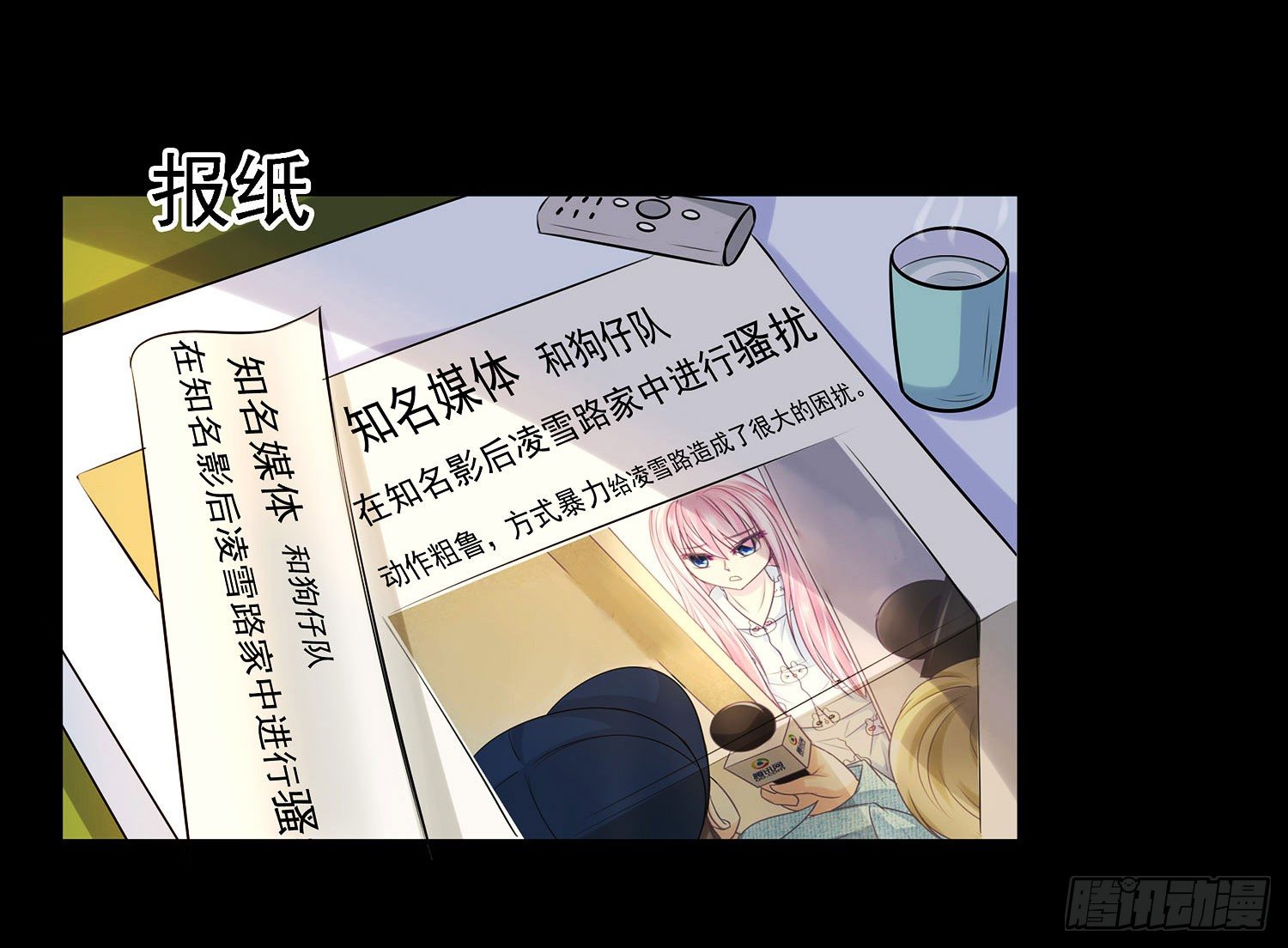 第010章：想念的味道-第10话