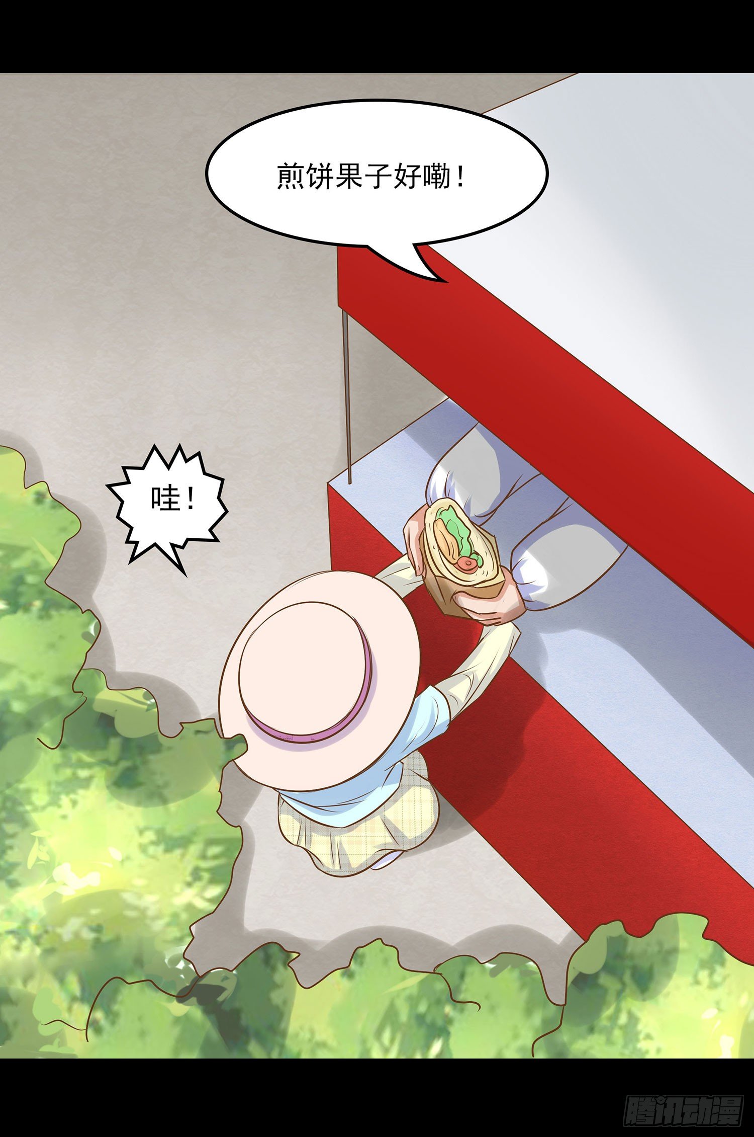 第010章：想念的味道-第10话