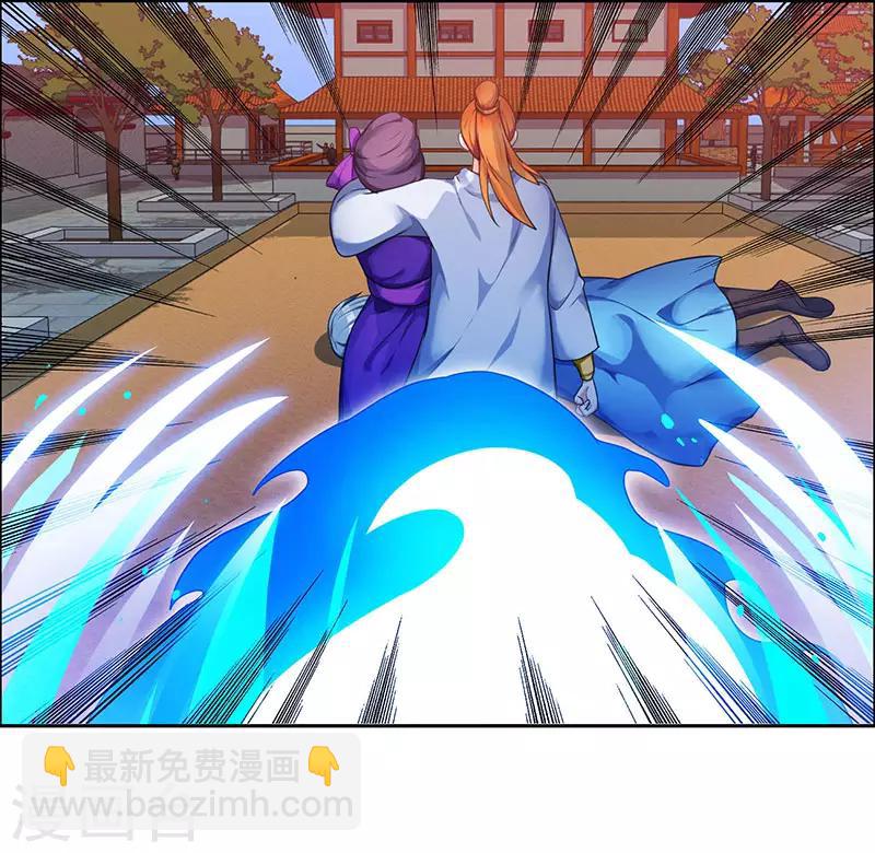 重生八萬年 - 第1話 一夢八萬年 - 4