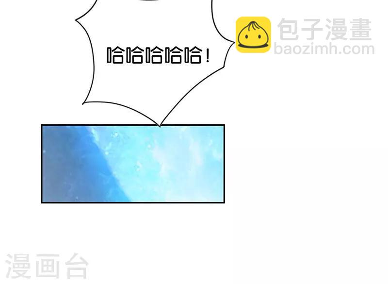 重生八萬年 - 第1話 一夢八萬年 - 1