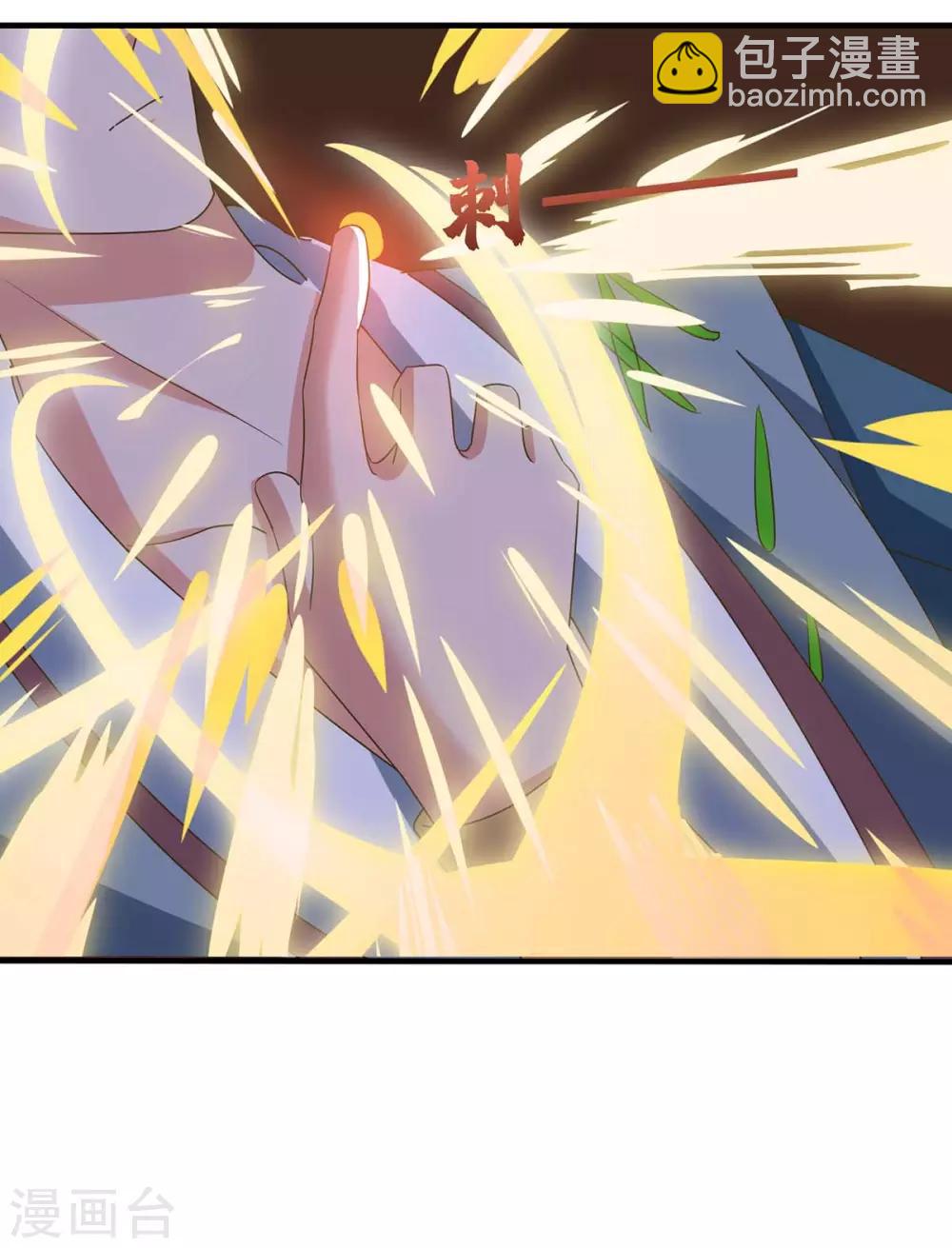 重生八萬年 - 第109話 換內臟 - 2