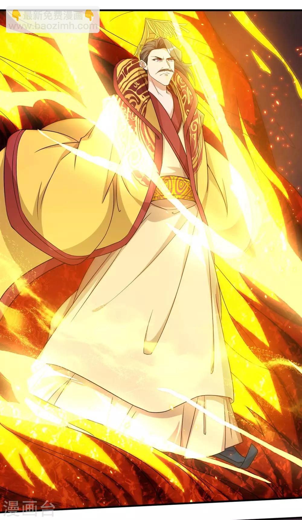 重生八萬年 - 第117話 星辰殿 - 3