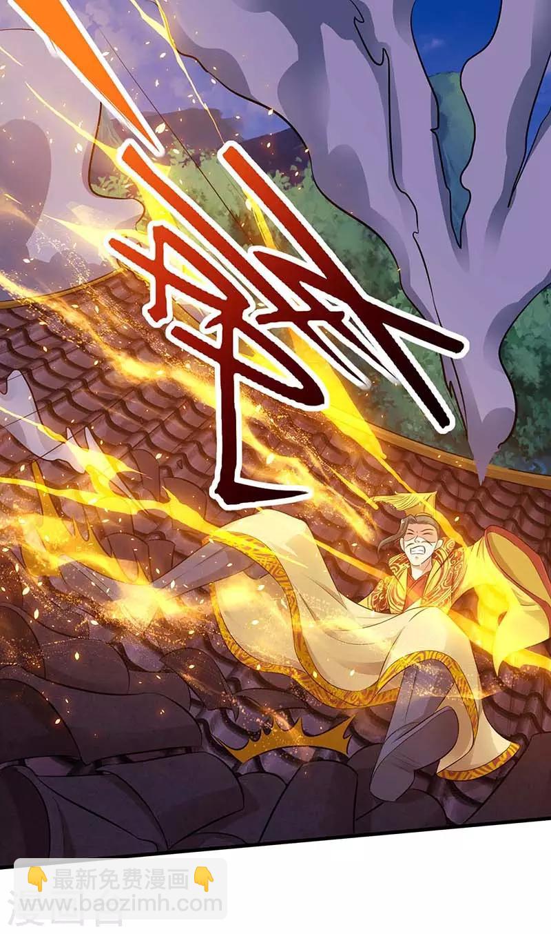 重生八萬年 - 第121話 找事 - 3