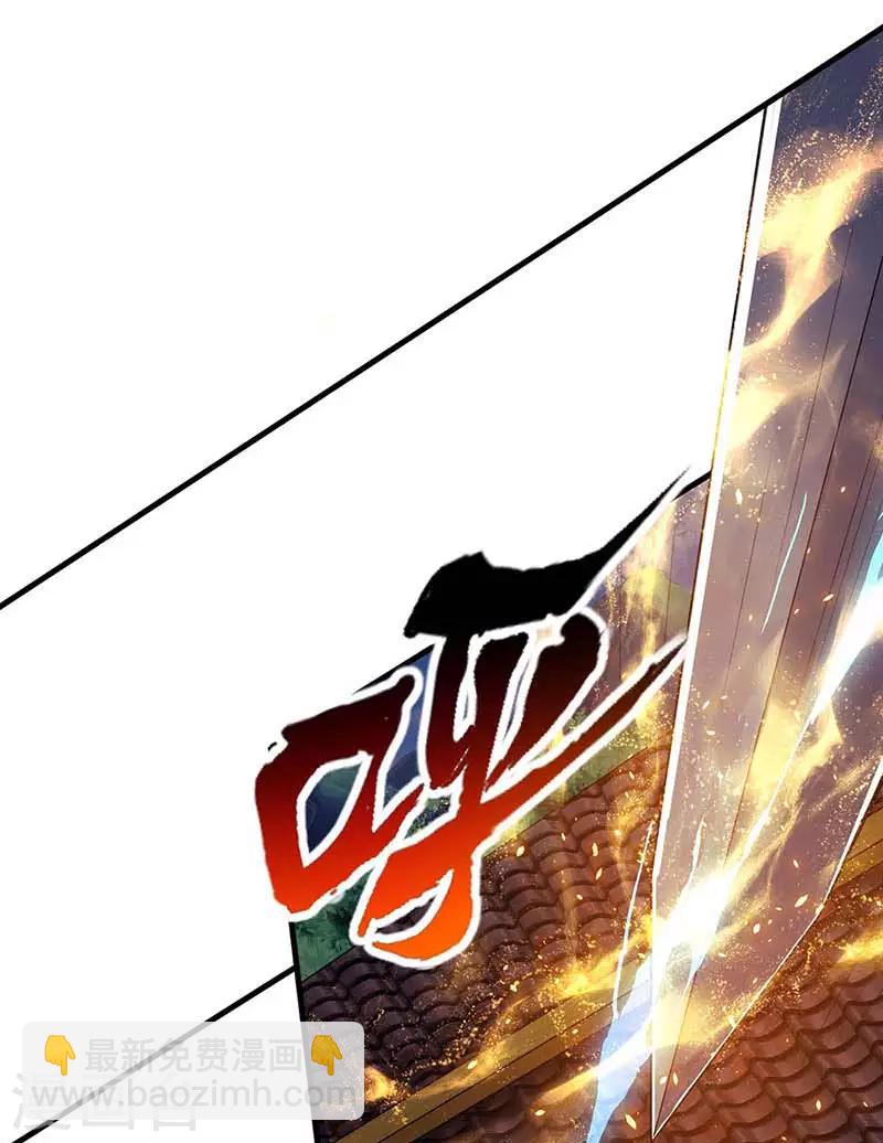 重生八萬年 - 第121話 找事 - 1