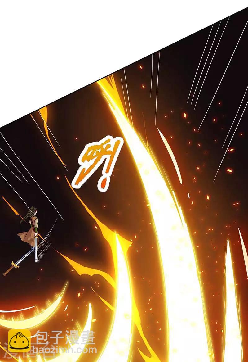 重生八萬年 - 第121話 找事 - 7