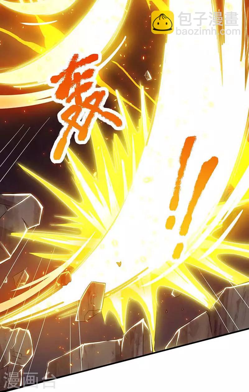 重生八萬年 - 第121話 找事 - 1