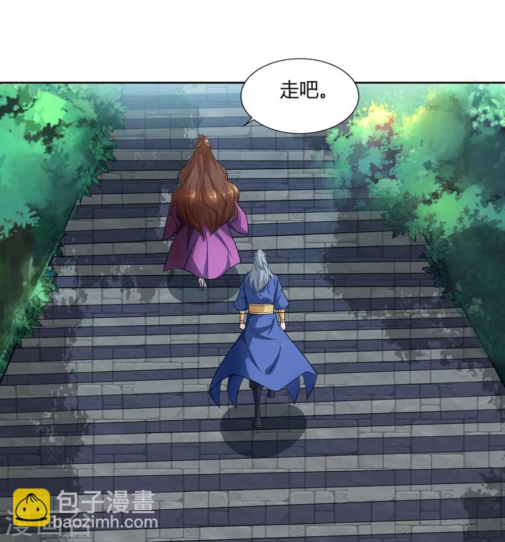 重生八萬年 - 第125話 雲海銘文 - 2