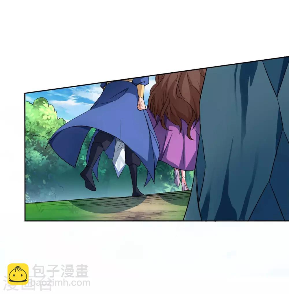 重生八萬年 - 第125話 雲海銘文 - 4