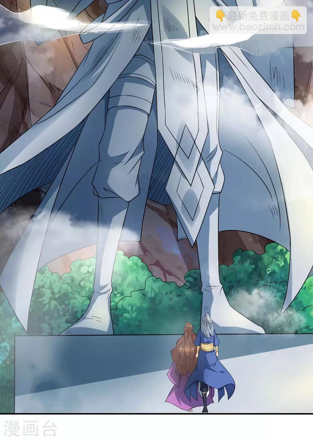 重生八萬年 - 第125話 雲海銘文 - 6