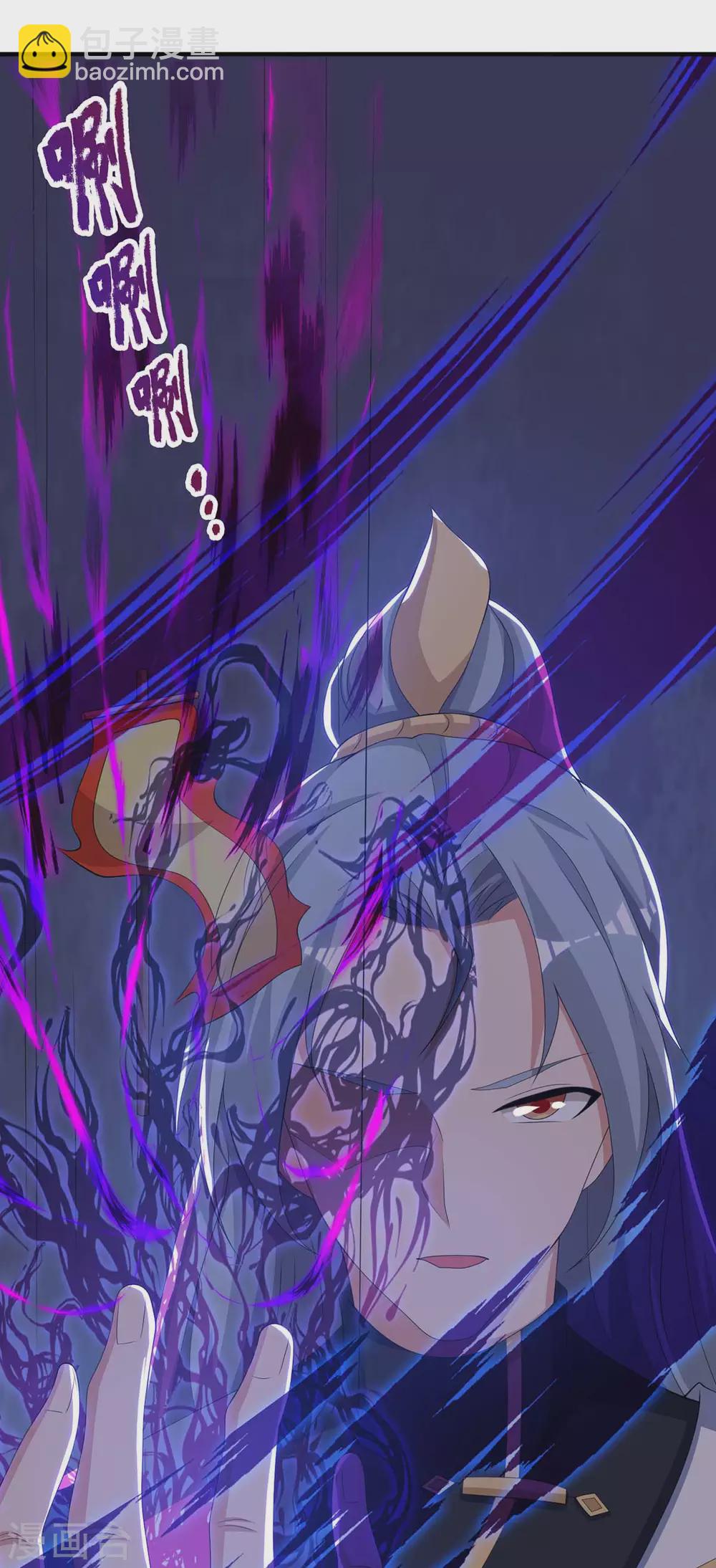 重生八萬年 - 第169話 再會 - 4