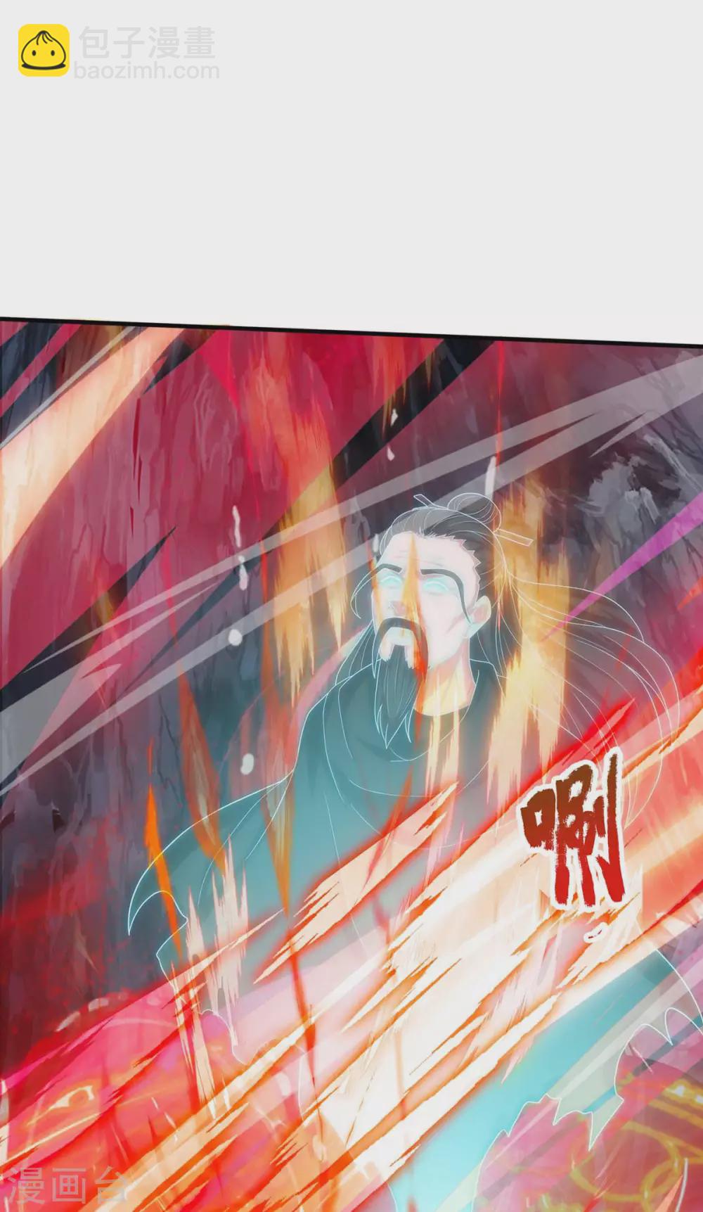 重生八萬年 - 第169話 再會 - 5