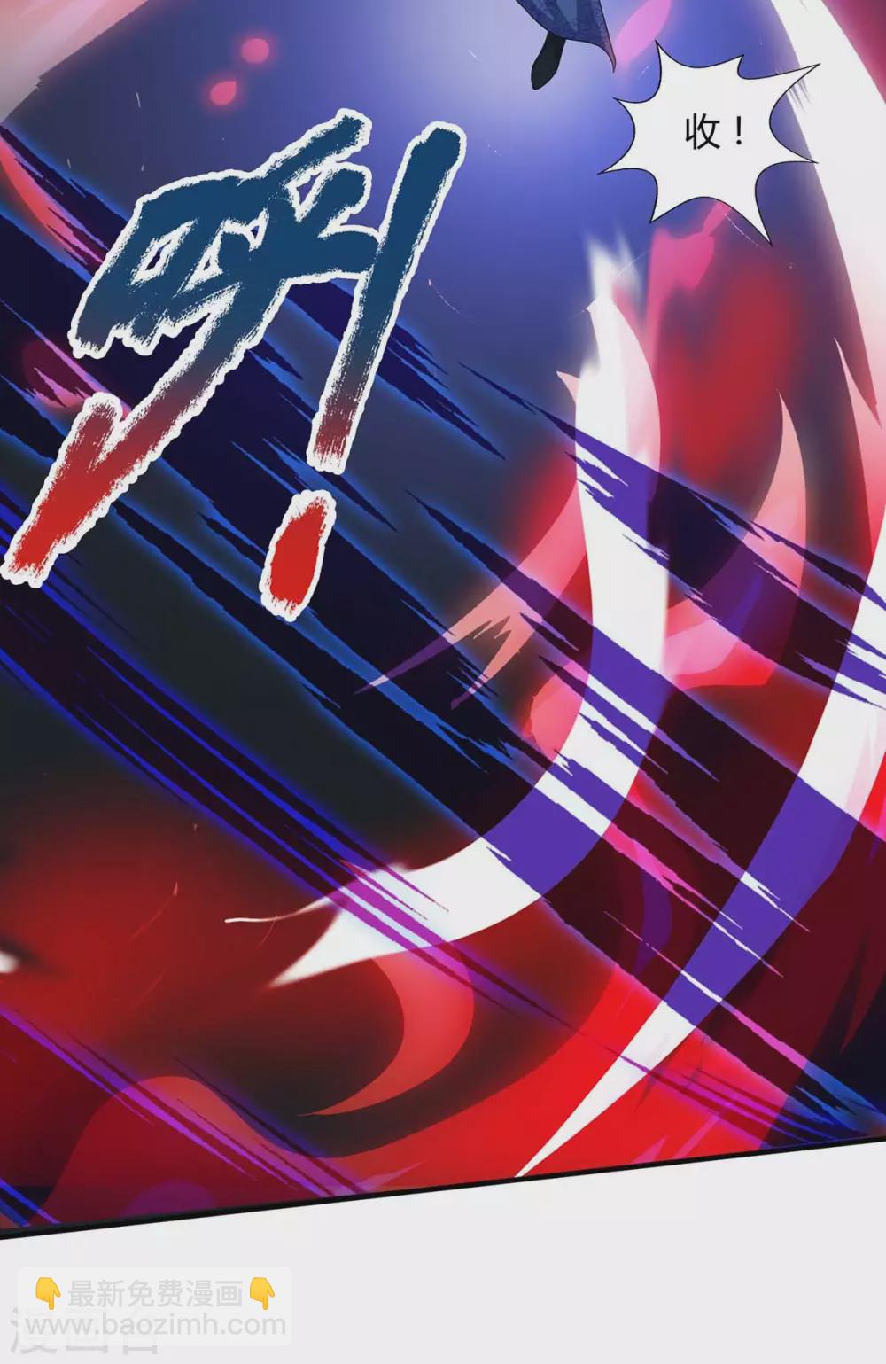 重生八萬年 - 第169話 再會 - 2