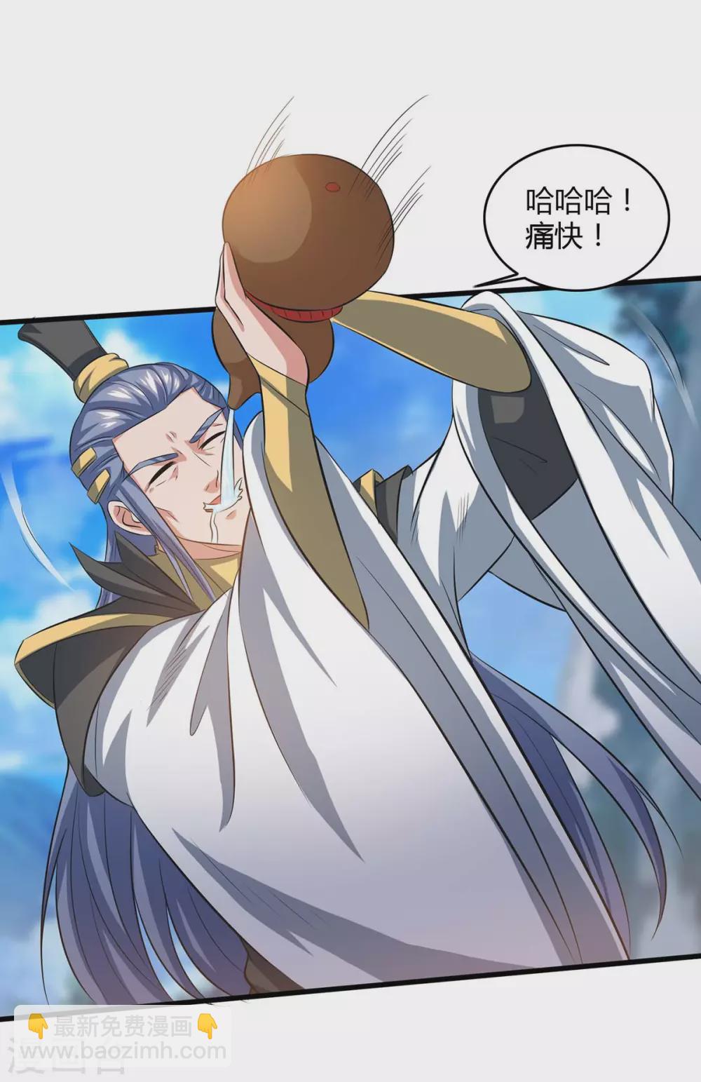 重生八萬年 - 第169話 再會 - 1