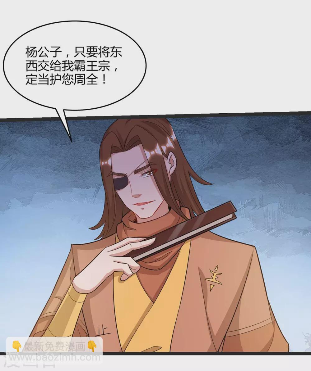 重生八萬年 - 第177話 比拼 - 2