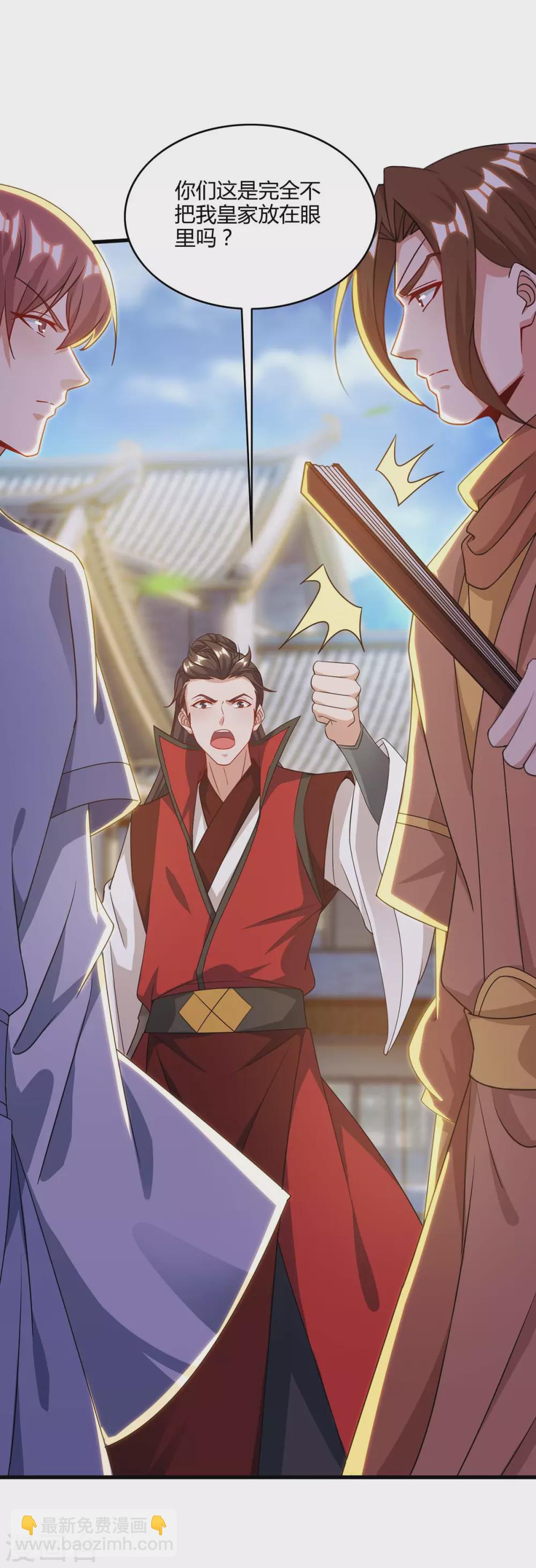 重生八萬年 - 第177話 比拼 - 1