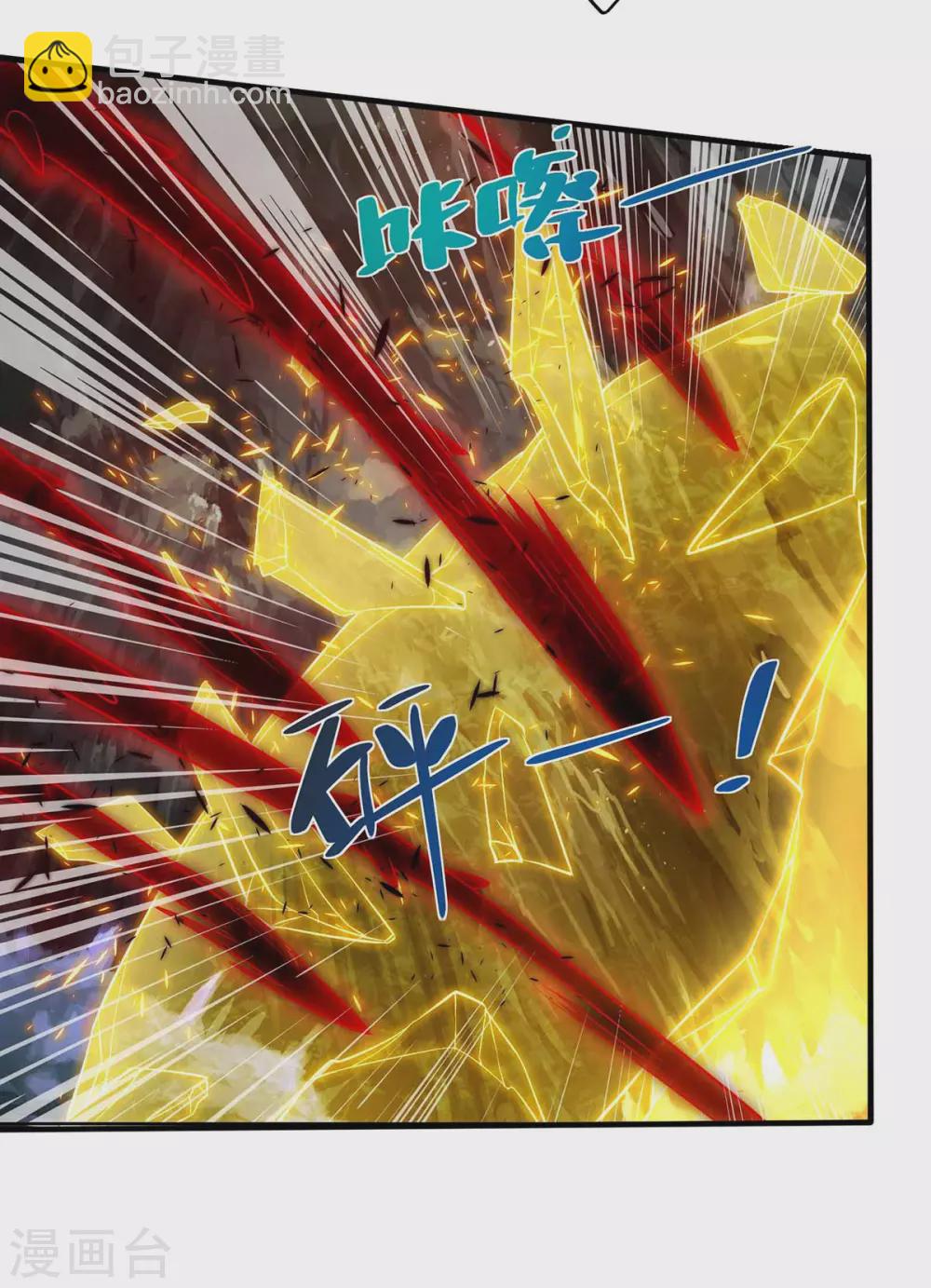 重生八萬年 - 第189話 血食 - 2