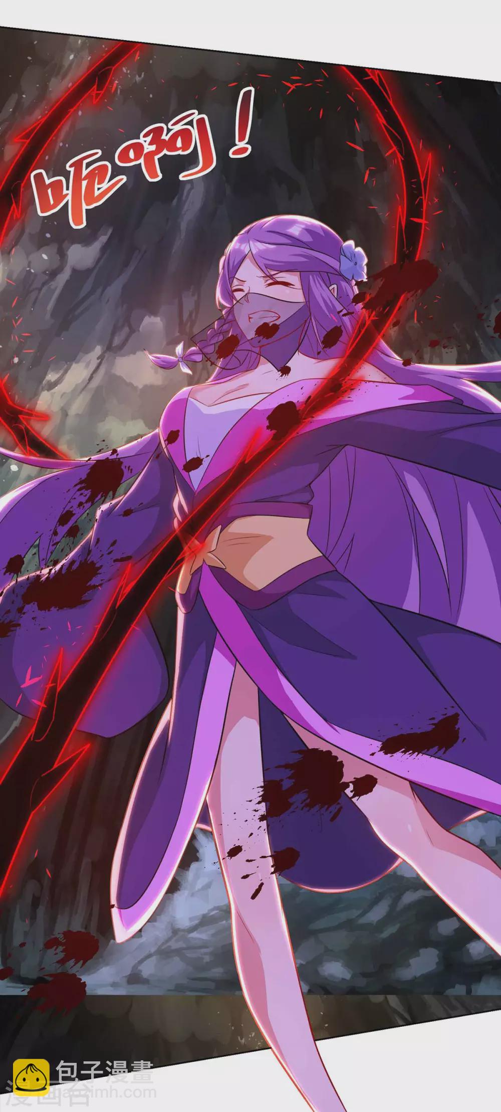 重生八萬年 - 第189話 血食 - 4