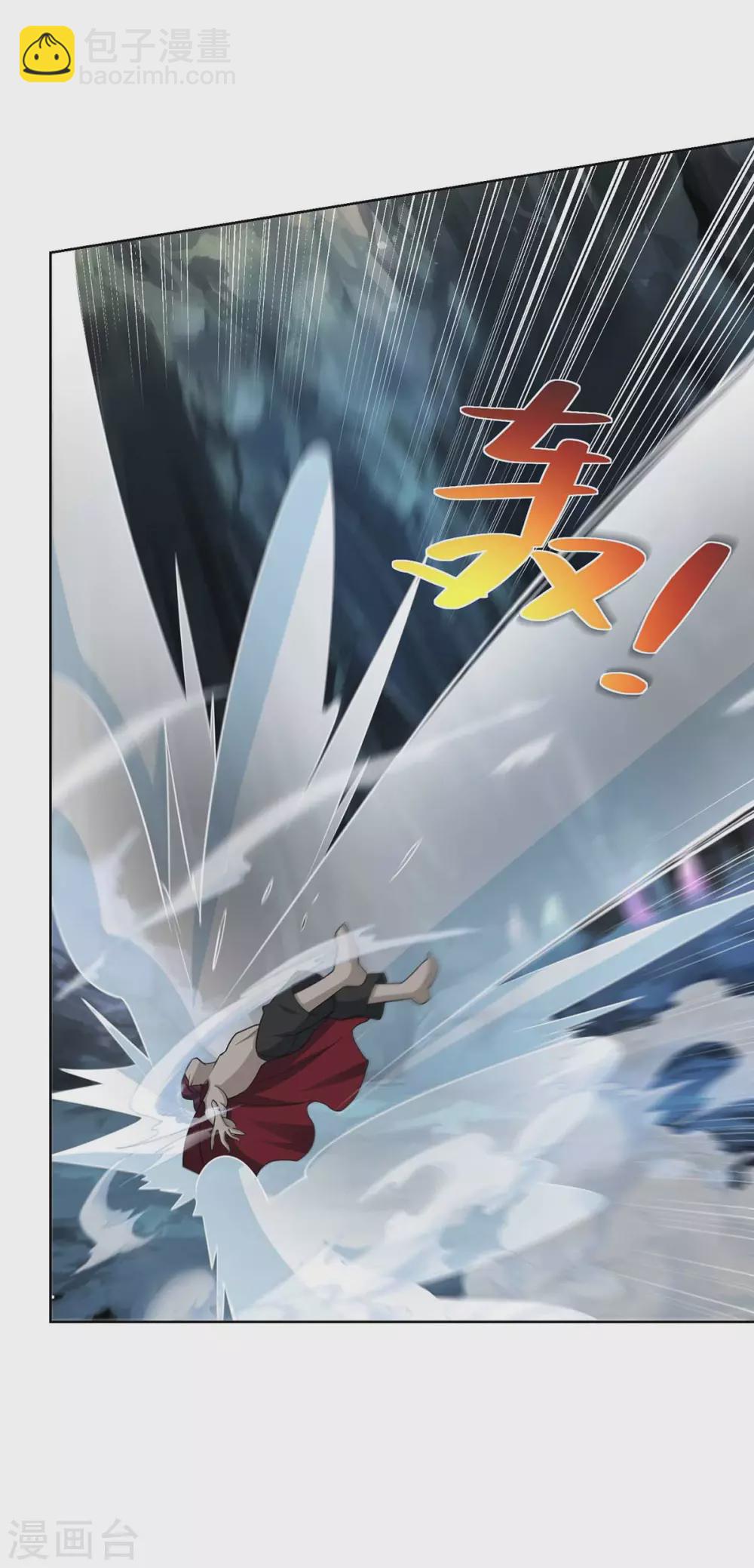 重生八萬年 - 第191話 一招斃命 - 5