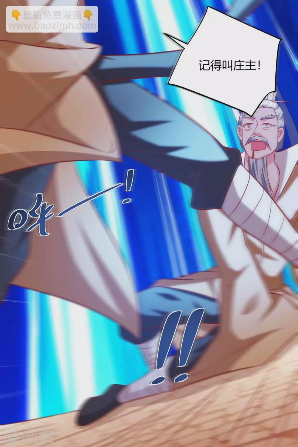 重生八萬年 - 第193話 篡位 - 5