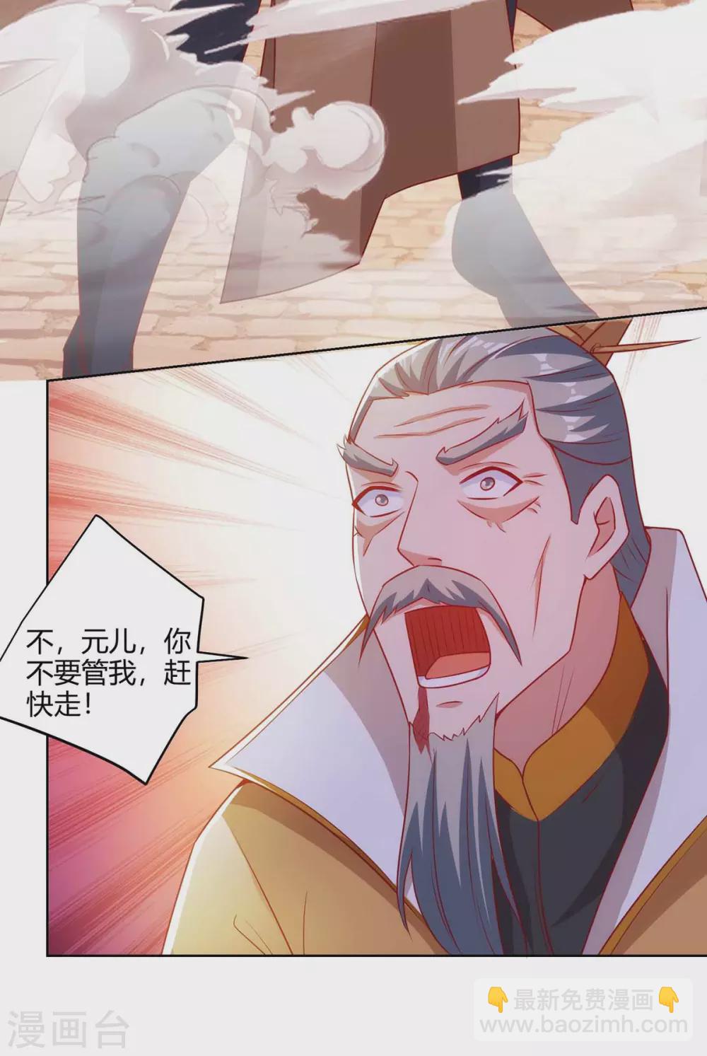 重生八萬年 - 第193話 篡位 - 6