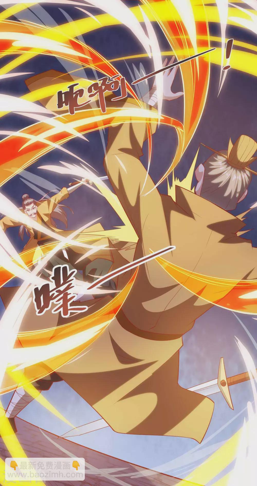 重生八萬年 - 第193話 篡位 - 4