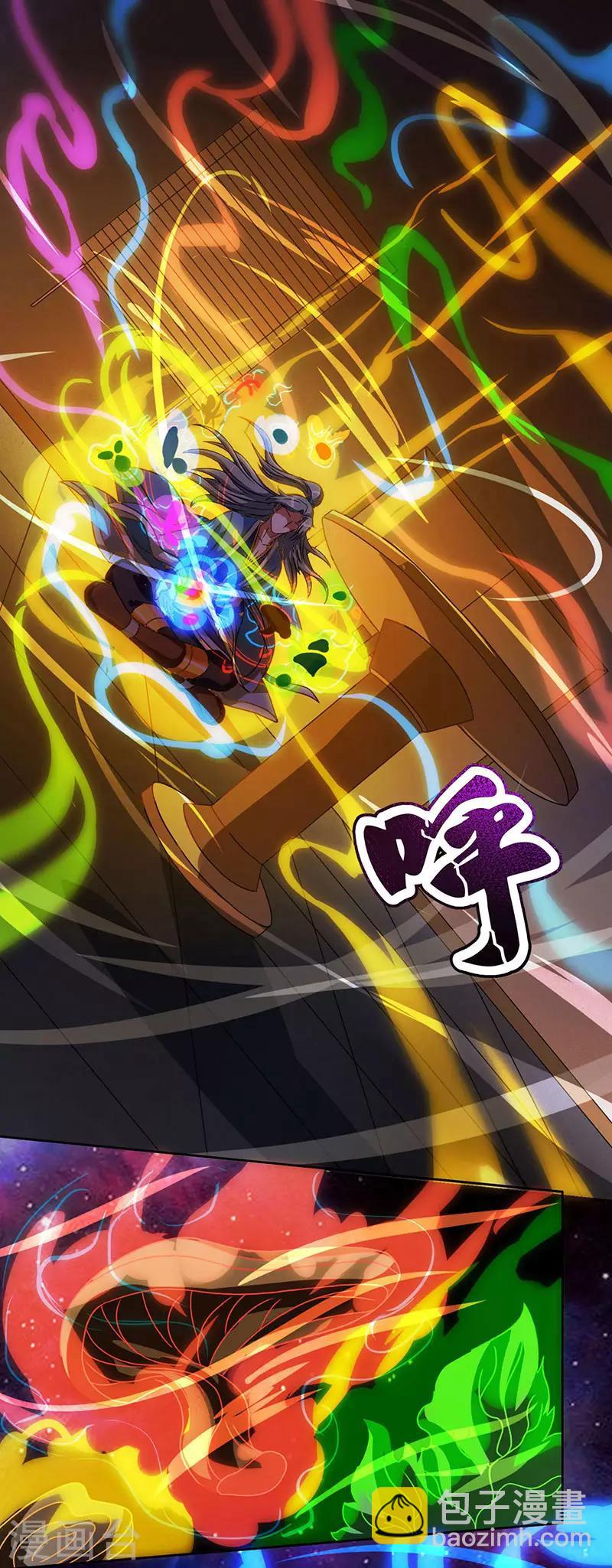 重生八萬年 - 第3話 煉丹修行 - 2