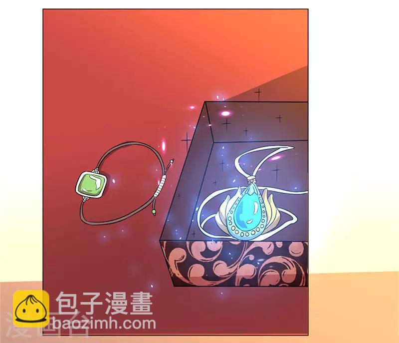 重生八萬年 - 第21話 禮輕情意重 - 4