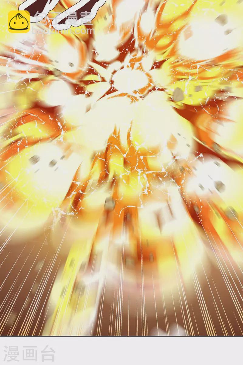 重生八萬年 - 第203話 星損劍決 - 6