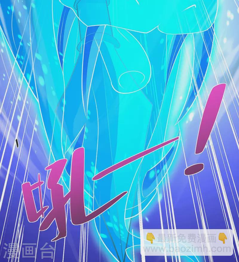 重生八萬年 - 第203話 星損劍決 - 6