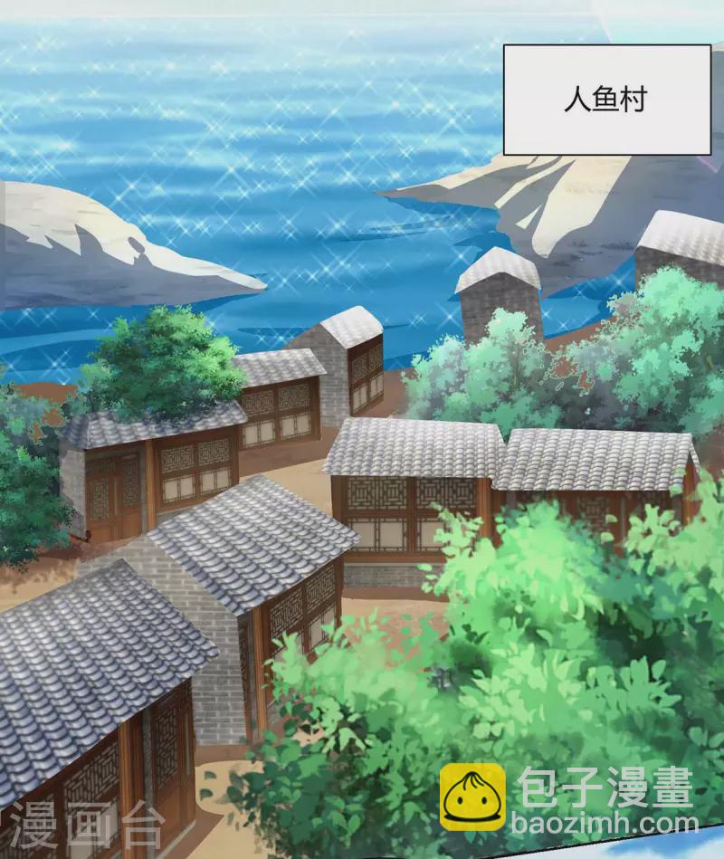 重生八萬年 - 第205話 出發無盡島嶼 - 5