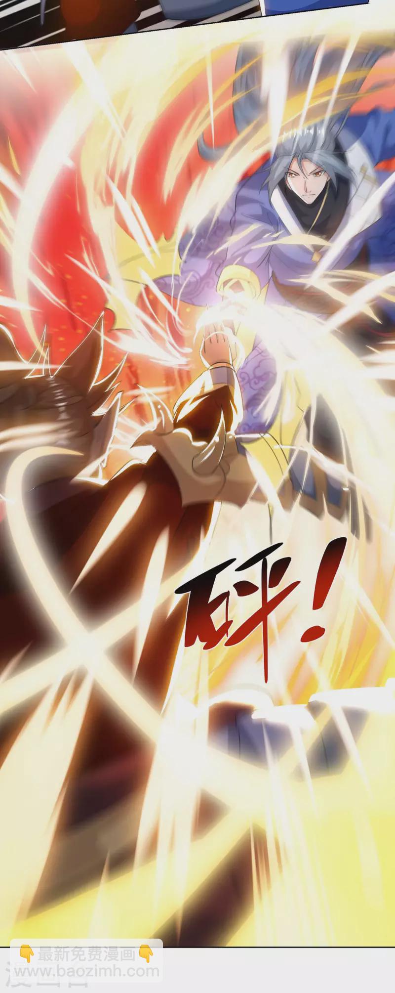 重生八萬年 - 第211話 闖城主府 - 3