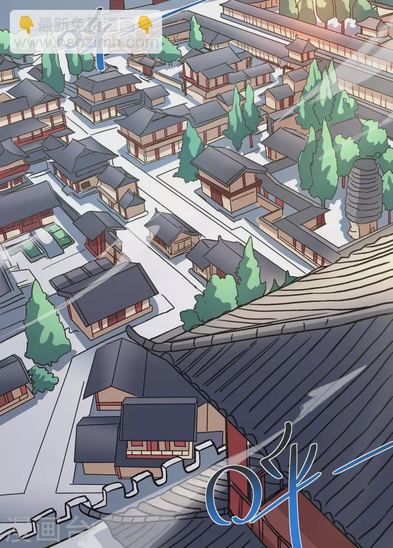 重生八萬年 - 第211話 闖城主府 - 2