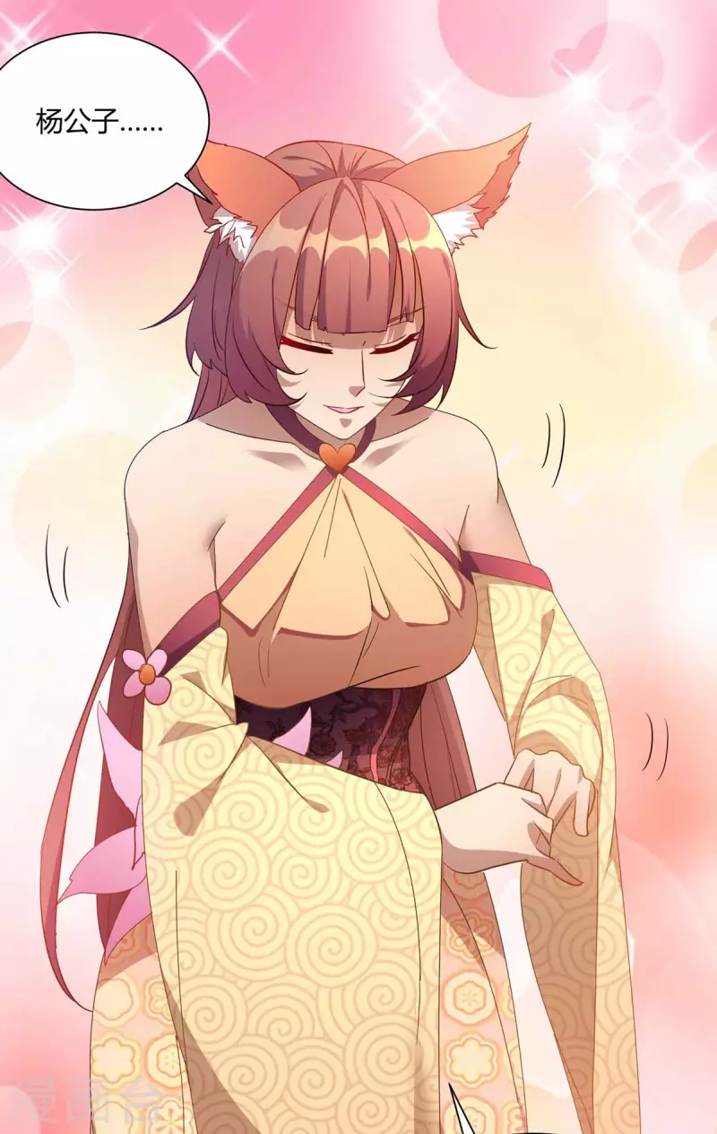 重生八萬年 - 第225話 進入比賽 - 1