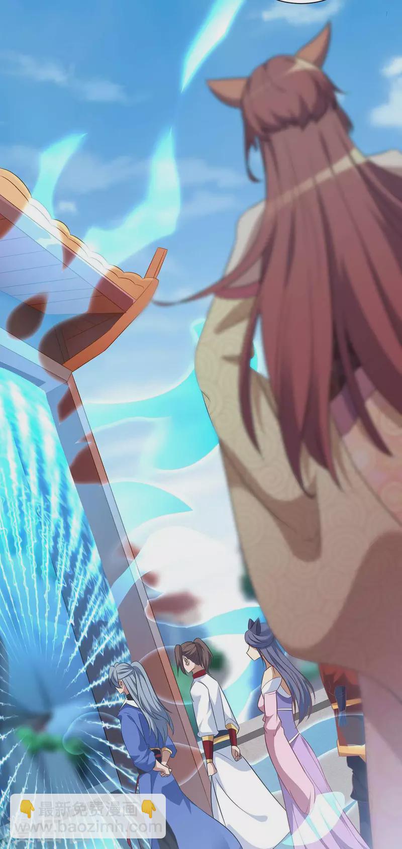 重生八萬年 - 第225話 進入比賽 - 6