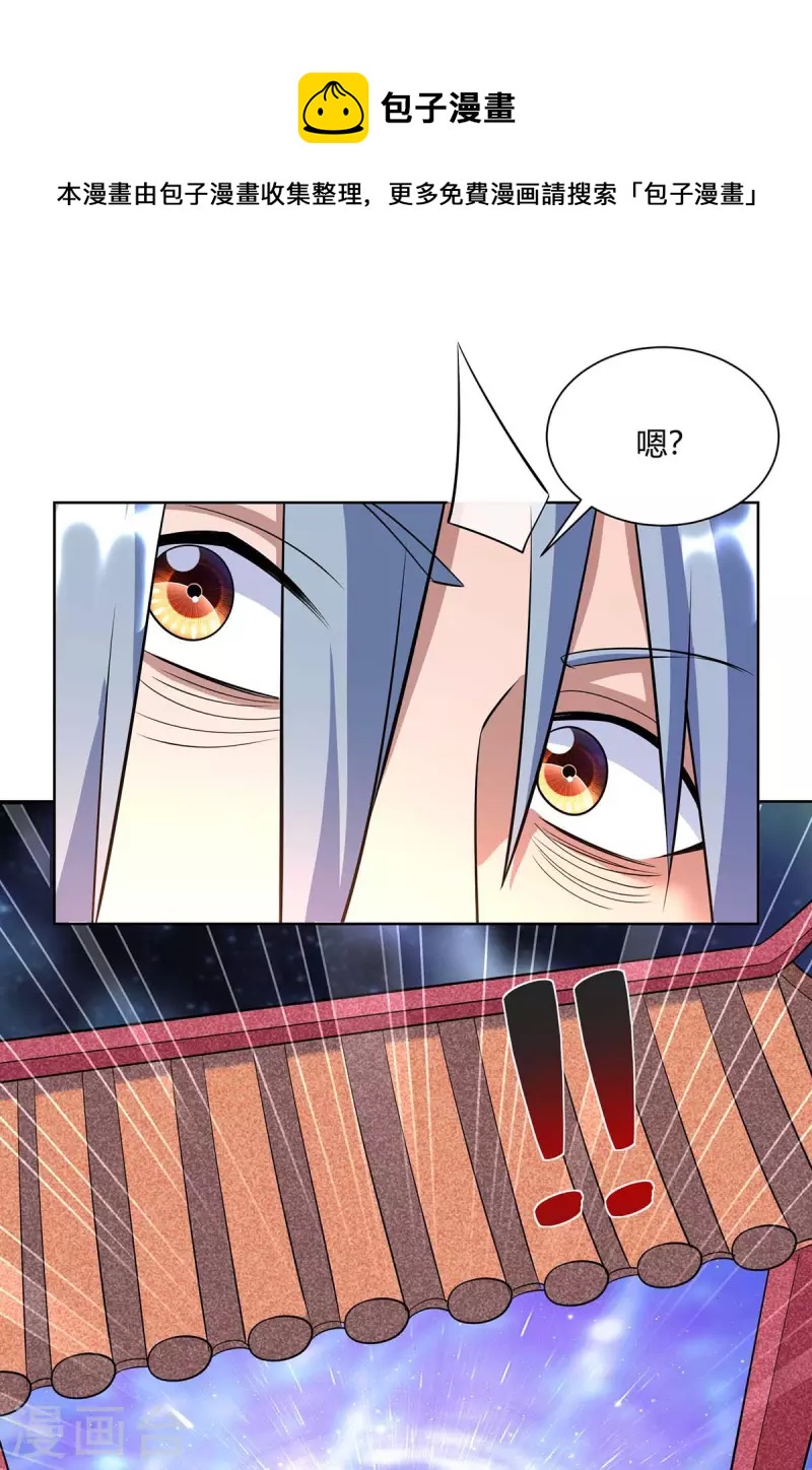 重生八萬年 - 第255話 強敵來襲 - 1