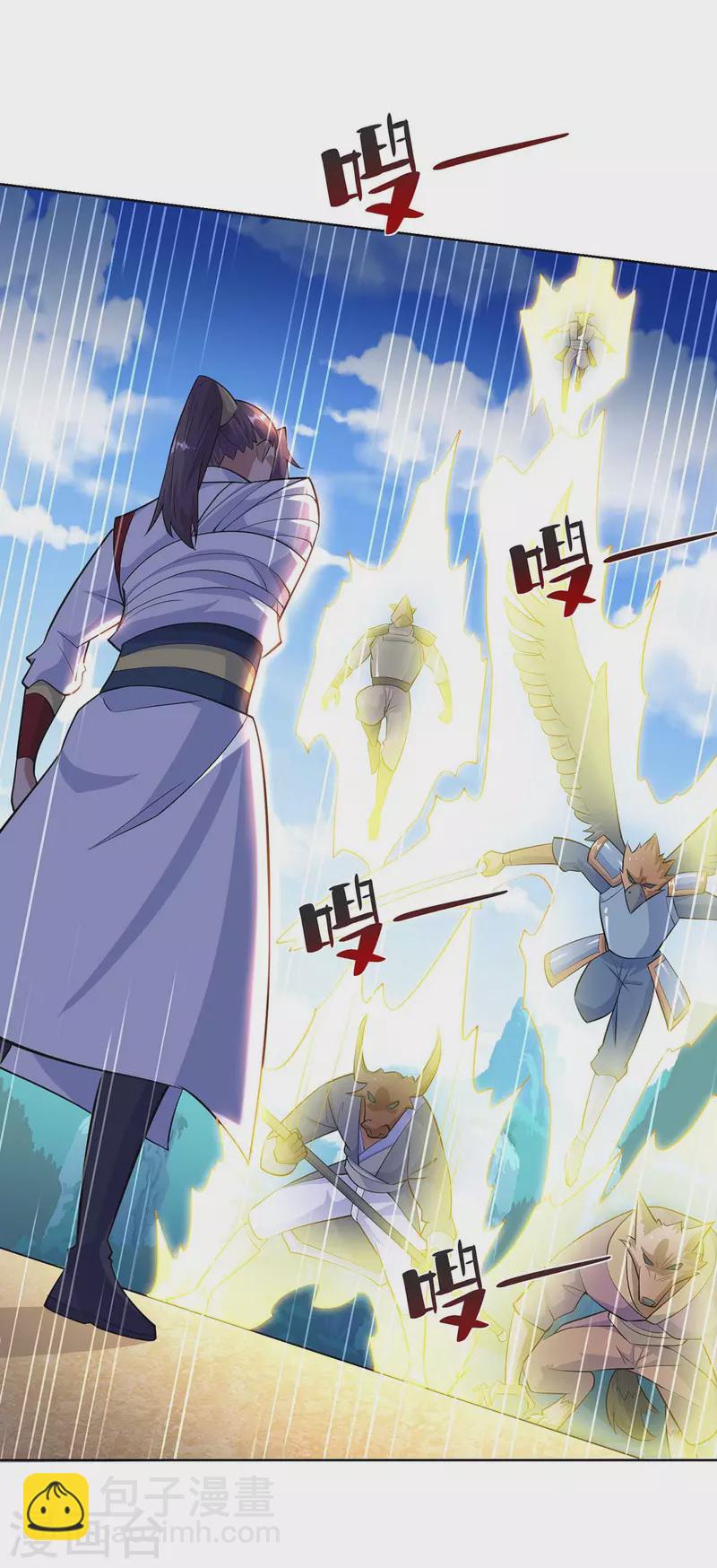 重生八萬年 - 第255話 強敵來襲 - 6